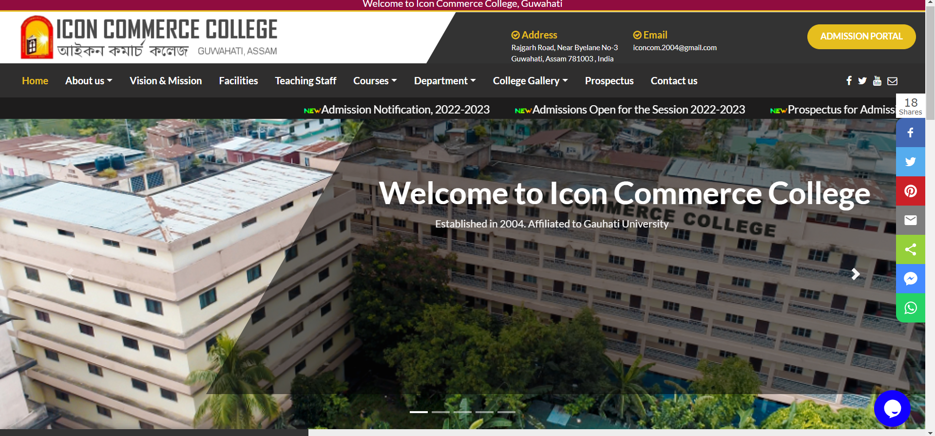 Icon commerce college, commerce colleges in Guwahati
