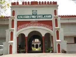 Aligarh Girls School