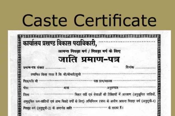 caste certificate