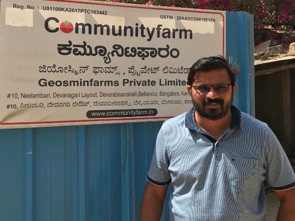 CommunityFarm Co-Founder: Padmakumar AV